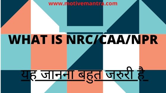WHAT IS NRC/CAA/NPR