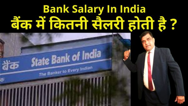 Bank Salary In India