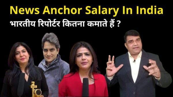 News Anchor Salary In India