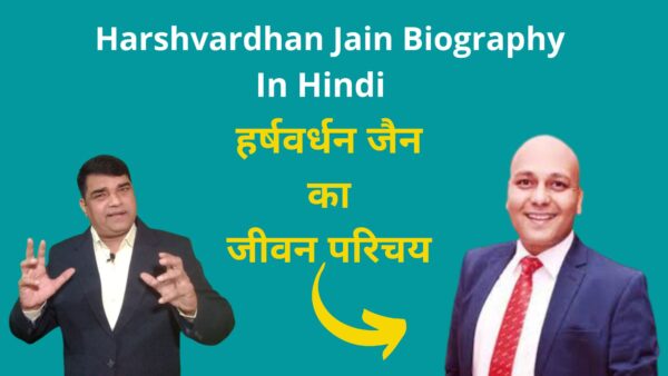 Harshvardhan Jain Biography