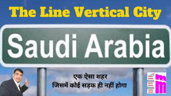 The Line Vertical City Saudi Arabia