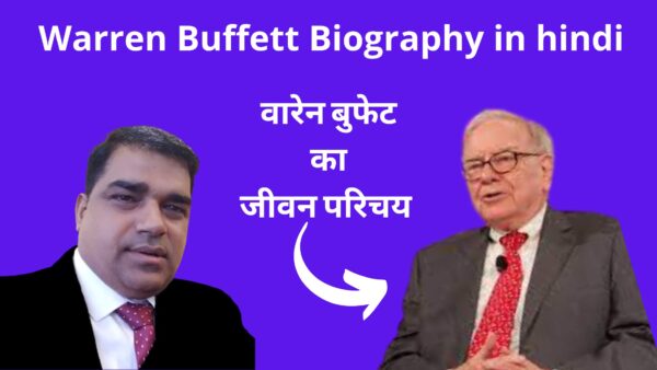 Warren Buffett Biography in hindi